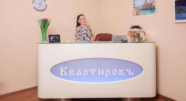 Апартаменты в центре Квартиров Красноярск-10